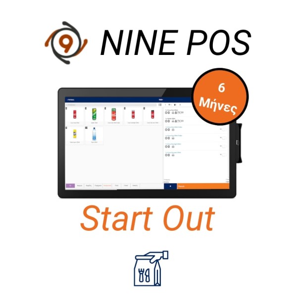 Εφαρμογή 9POS Start Out για Διαχείριση Πελατών & Παραγγελιών (Delivery) - Συνδρομή 6 Μήνες Εφαρμογή 9POS Start Out για Διαχείριση Πελατών & Παραγγελιών (Delivery) - Συνδρομή 6 Μήνες