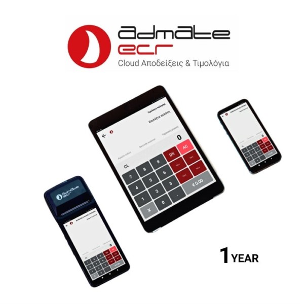Εφαρμογή Cloud |ADMATE ECR Android App για Αποδείξεις / Τιμολόγια - Ετήσια συνδρομή - 12 Μήνες Εφαρμογή Cloud |ADMATE ECR Android App για Αποδείξεις / Τιμολόγια - Ετήσια συνδρομή - 12 Μήνες