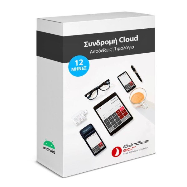 Εφαρμογή Cloud |ADMATE ECR Android App για Αποδείξεις / Τιμολόγια - Ετήσια συνδρομή - 12 Μήνες Εφαρμογή Cloud |ADMATE ECR Android App για Αποδείξεις / Τιμολόγια - Ετήσια συνδρομή - 12 Μήνες
