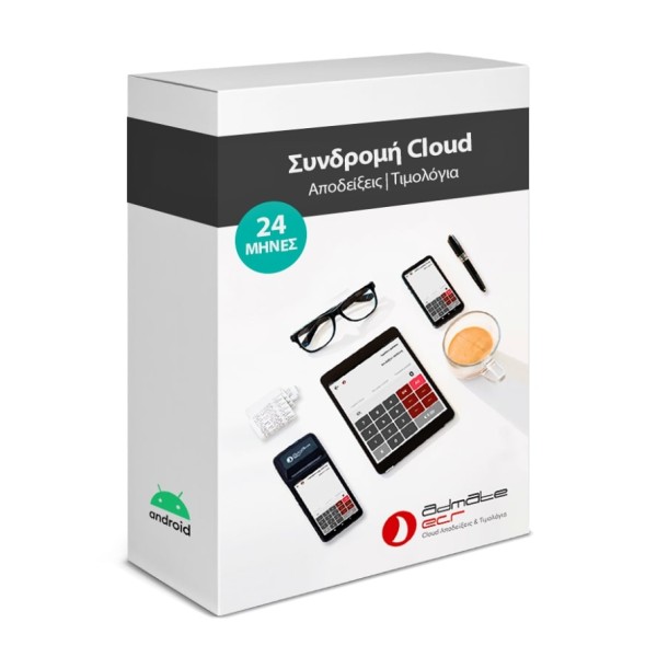 Εφαρμογή Cloud |ADMATE ECR Android App για Αποδείξεις / Τιμολόγια - Διετής Συνδρομή - 24 Μήνες Εφαρμογή Cloud |ADMATE ECR Android App για Αποδείξεις / Τιμολόγια - Διετής Συνδρομή - 24 Μήνες