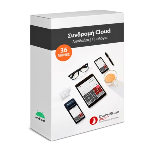 Εφαρμογή Cloud |ADMATE ECR Android App για Αποδείξεις / Τιμολόγια - Τριετής Συνδρομή - 36 Μήνες Εφαρμογή Cloud |ADMATE ECR Android App για Αποδείξεις / Τιμολόγια - Τριετής Συνδρομή - 36 Μήνες