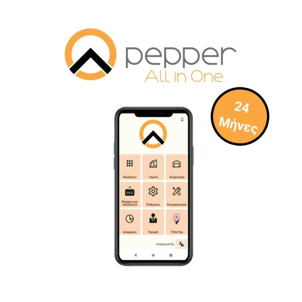 PEPPER All in One - RBS - Ταμειακή / POS - Εφαρμογή τιμολόγησης - Διετής Συνδρομή - 2 Years PEPPER All in One - RBS - Ταμειακή / POS - Εφαρμογή τιμολόγησης - Διετής Συνδρομή - 2 Years